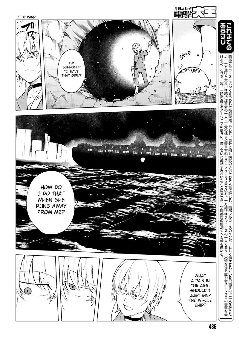 to_aru_kagaku_no_accelerator_56_2