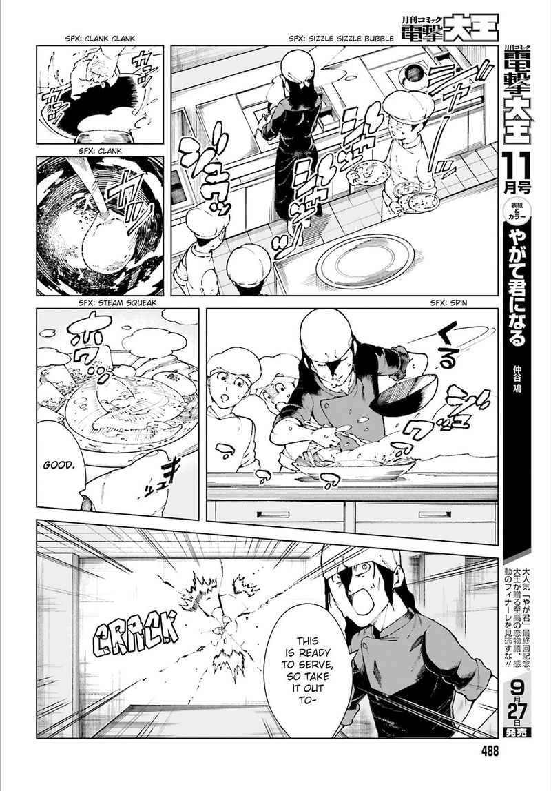 to_aru_kagaku_no_accelerator_56_4