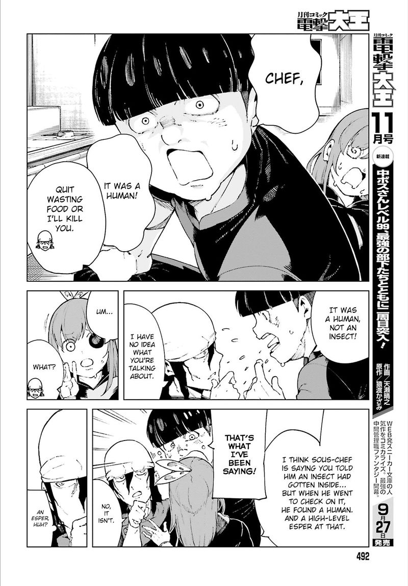 to_aru_kagaku_no_accelerator_56_8
