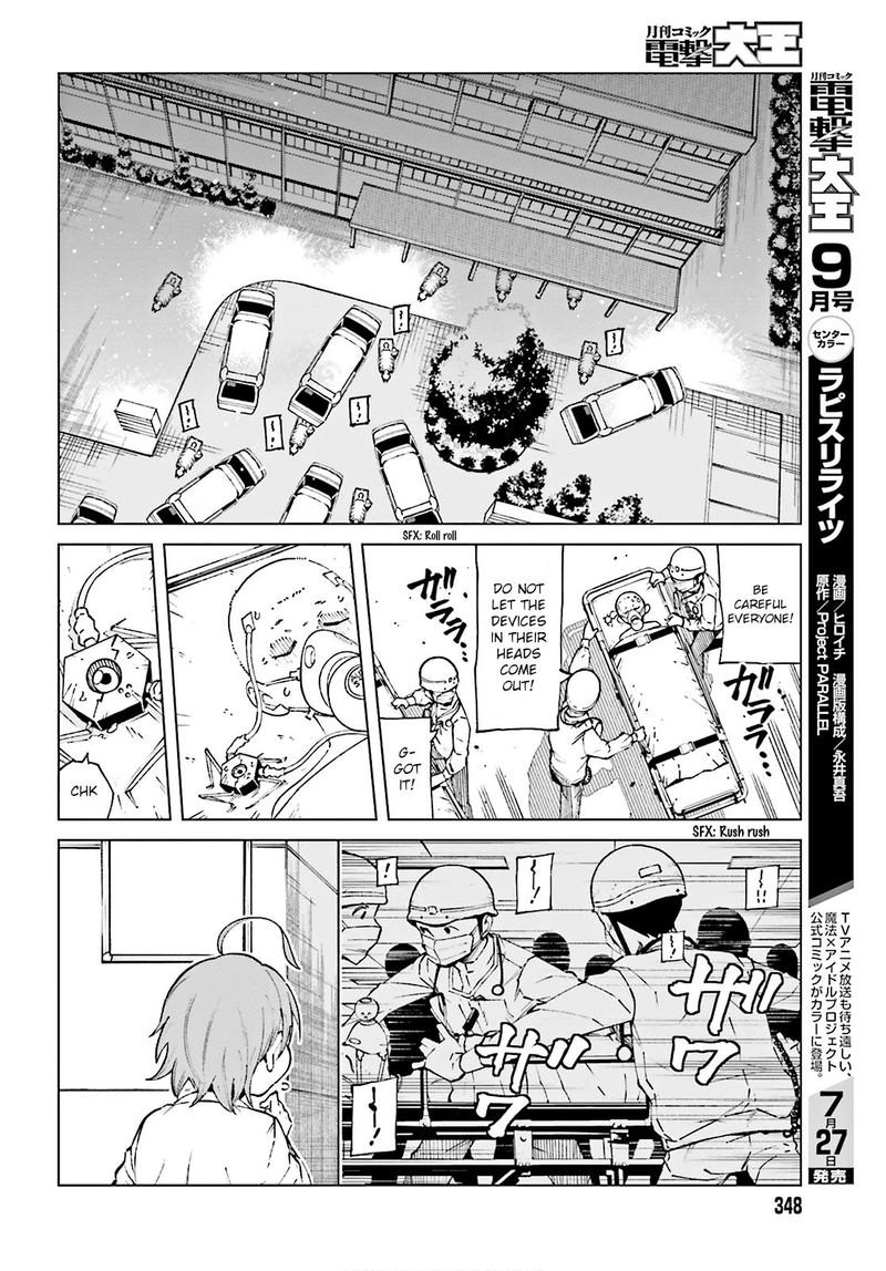 to_aru_kagaku_no_accelerator_62_12