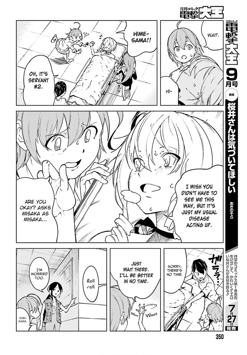 to_aru_kagaku_no_accelerator_62_14