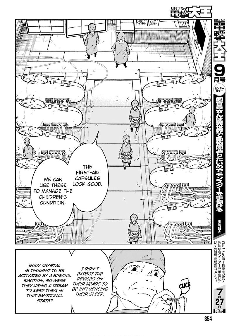 to_aru_kagaku_no_accelerator_62_18