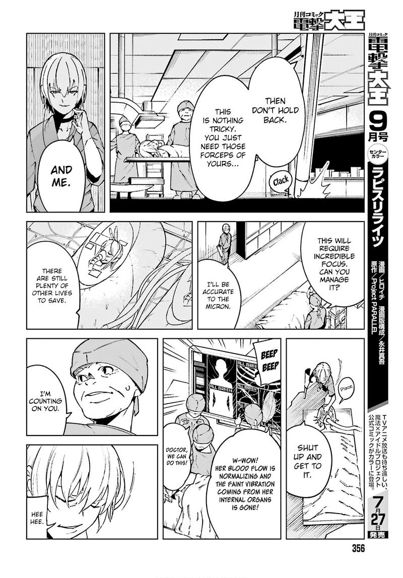 to_aru_kagaku_no_accelerator_62_20