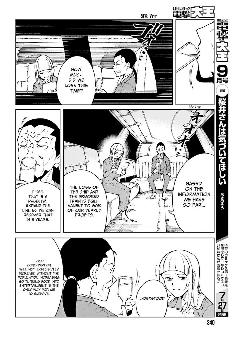to_aru_kagaku_no_accelerator_62_4