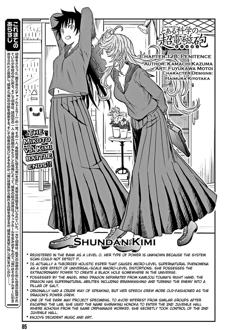 to_aru_kagaku_no_choudenjibou_128_1
