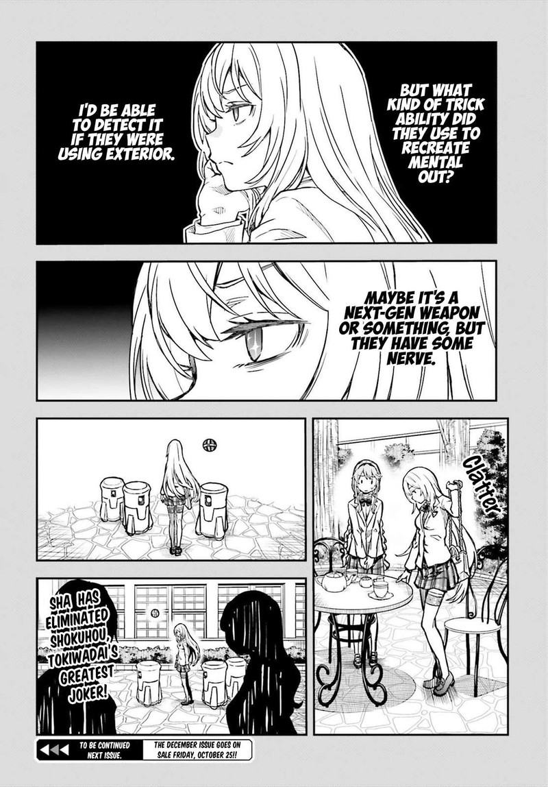 to_aru_kagaku_no_choudenjibou_158a_16