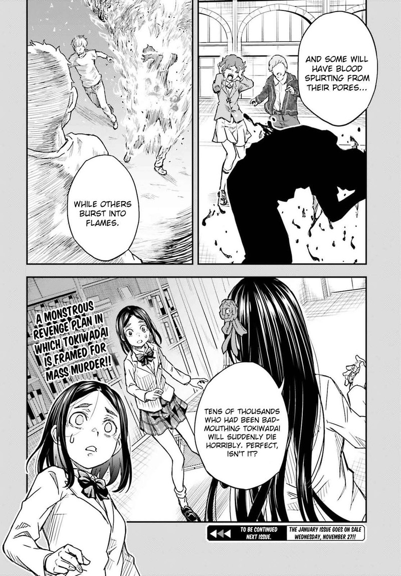to_aru_kagaku_no_choudenjibou_158b_20
