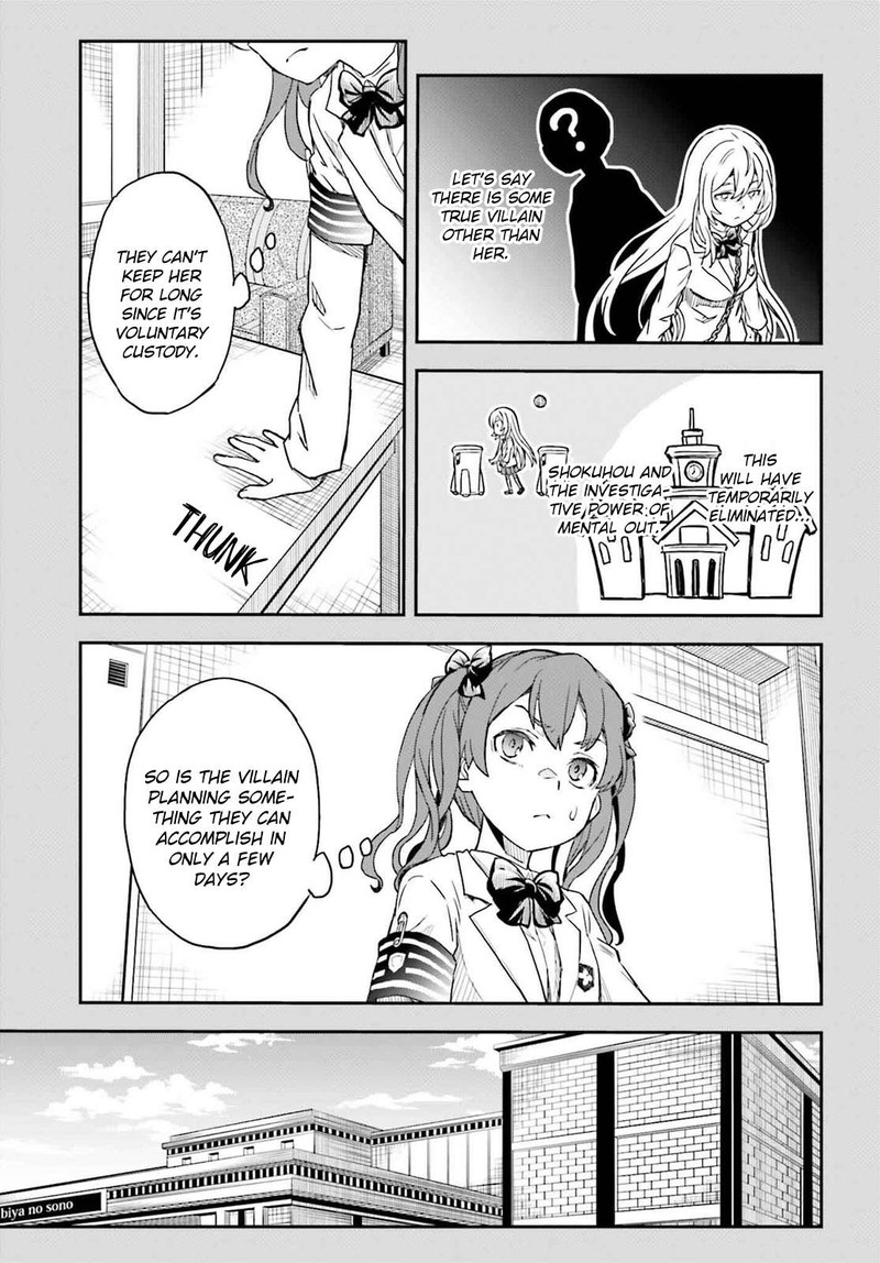 to_aru_kagaku_no_choudenjibou_158b_3