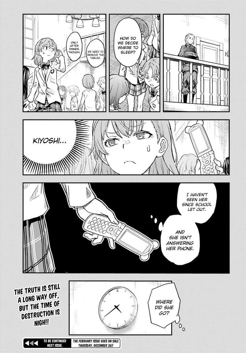 to_aru_kagaku_no_choudenjibou_159_23