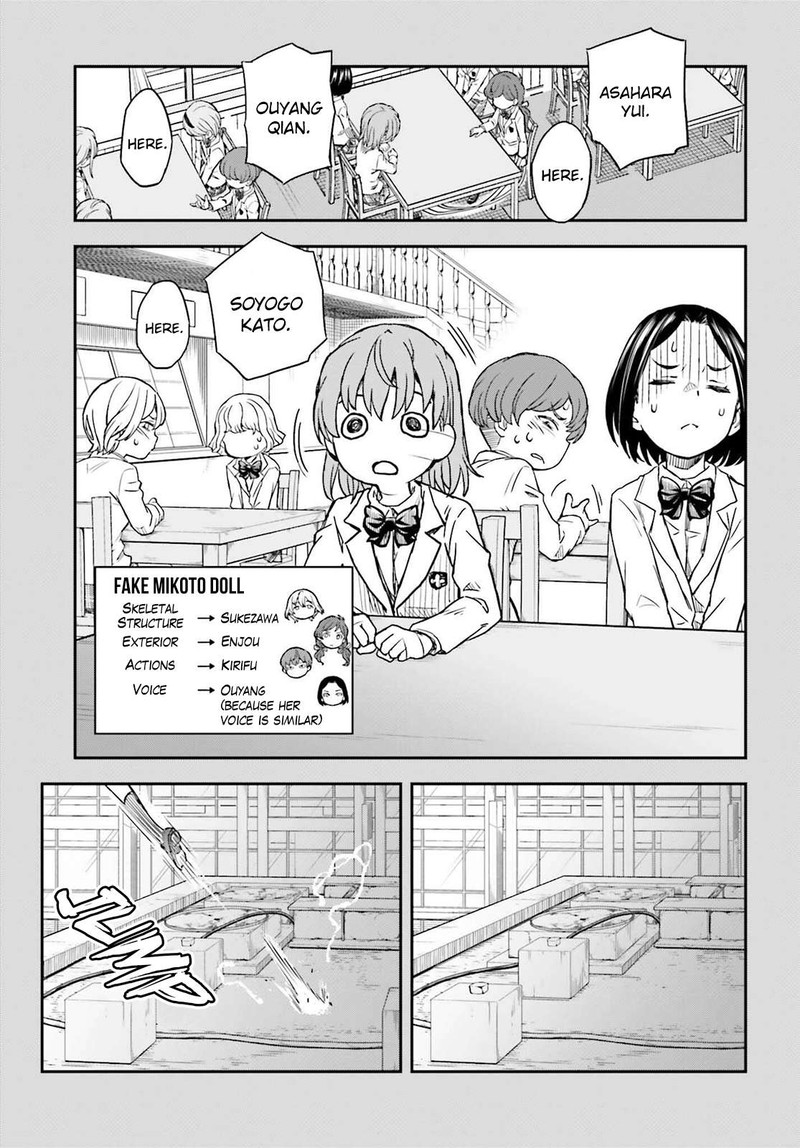 to_aru_kagaku_no_choudenjibou_163_13