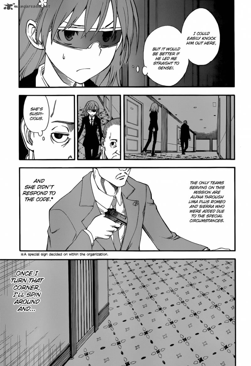 to_aru_kagaku_no_choudenjibou_57_11