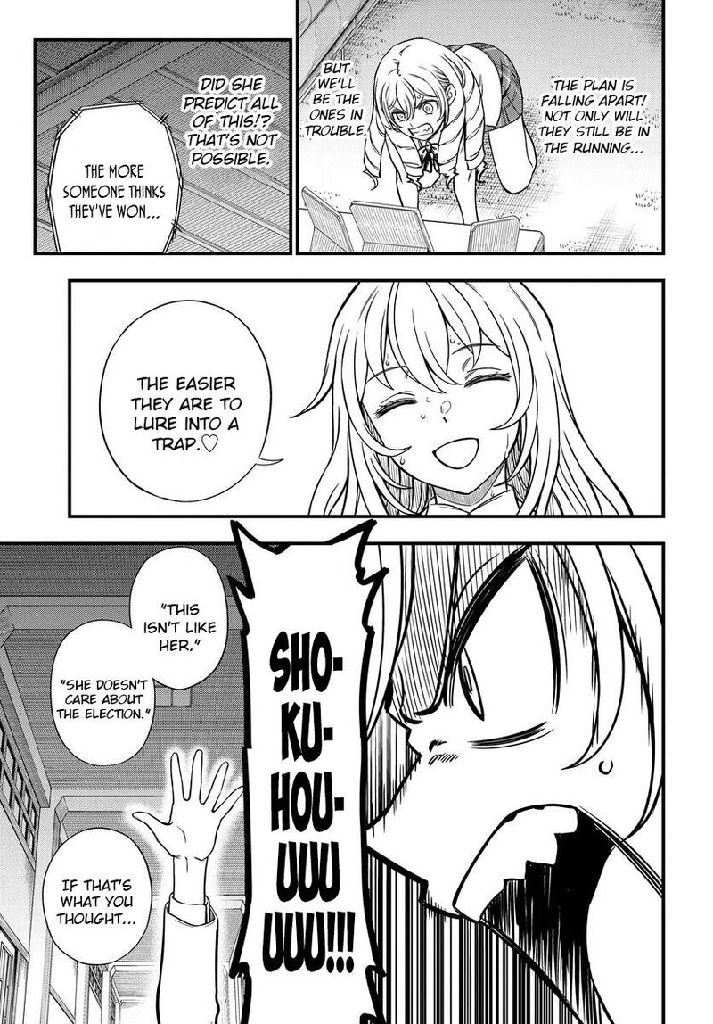 to_aru_kagaku_no_mental_out_13_21