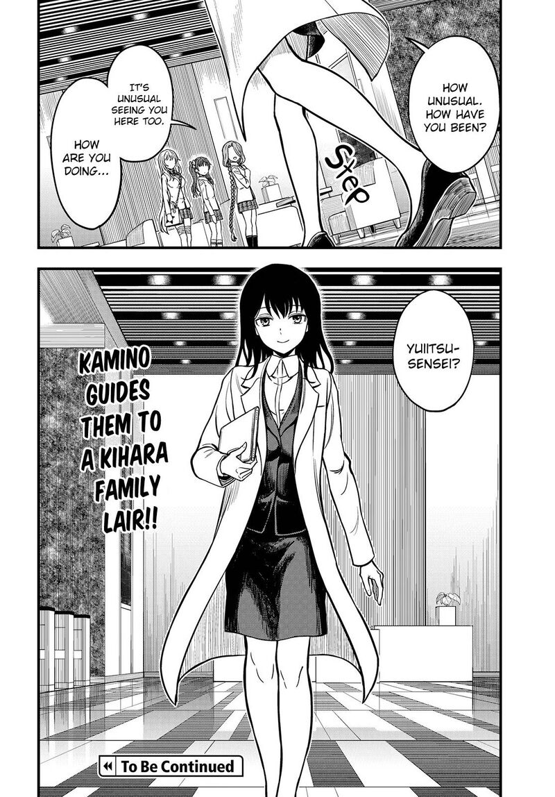 to_aru_kagaku_no_mental_out_18_16