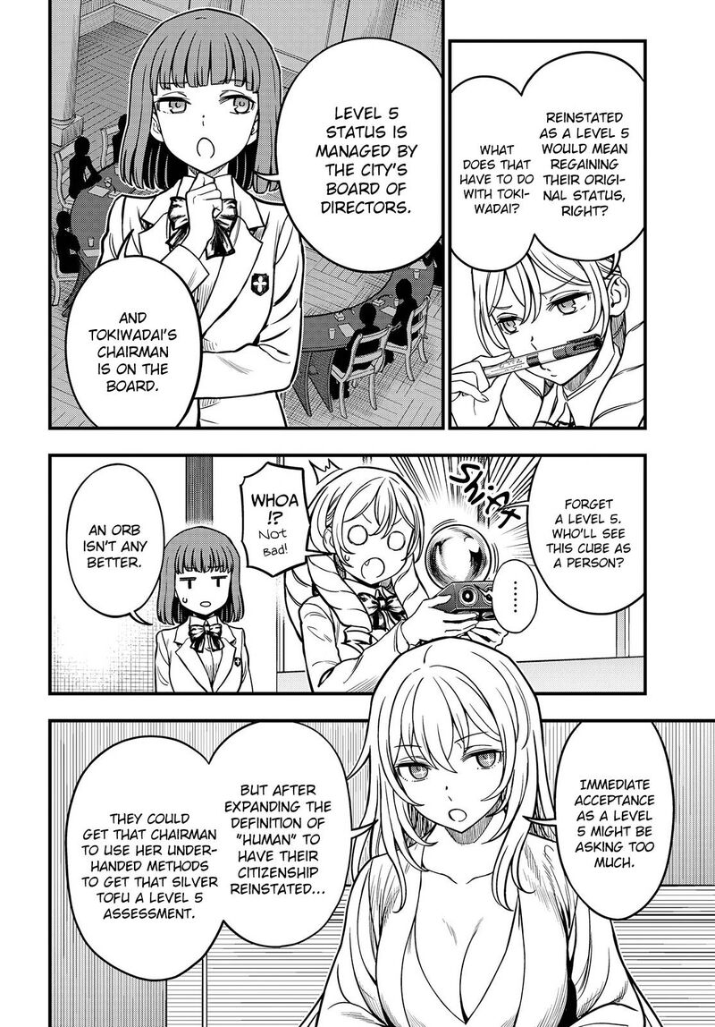 to_aru_kagaku_no_mental_out_18_2
