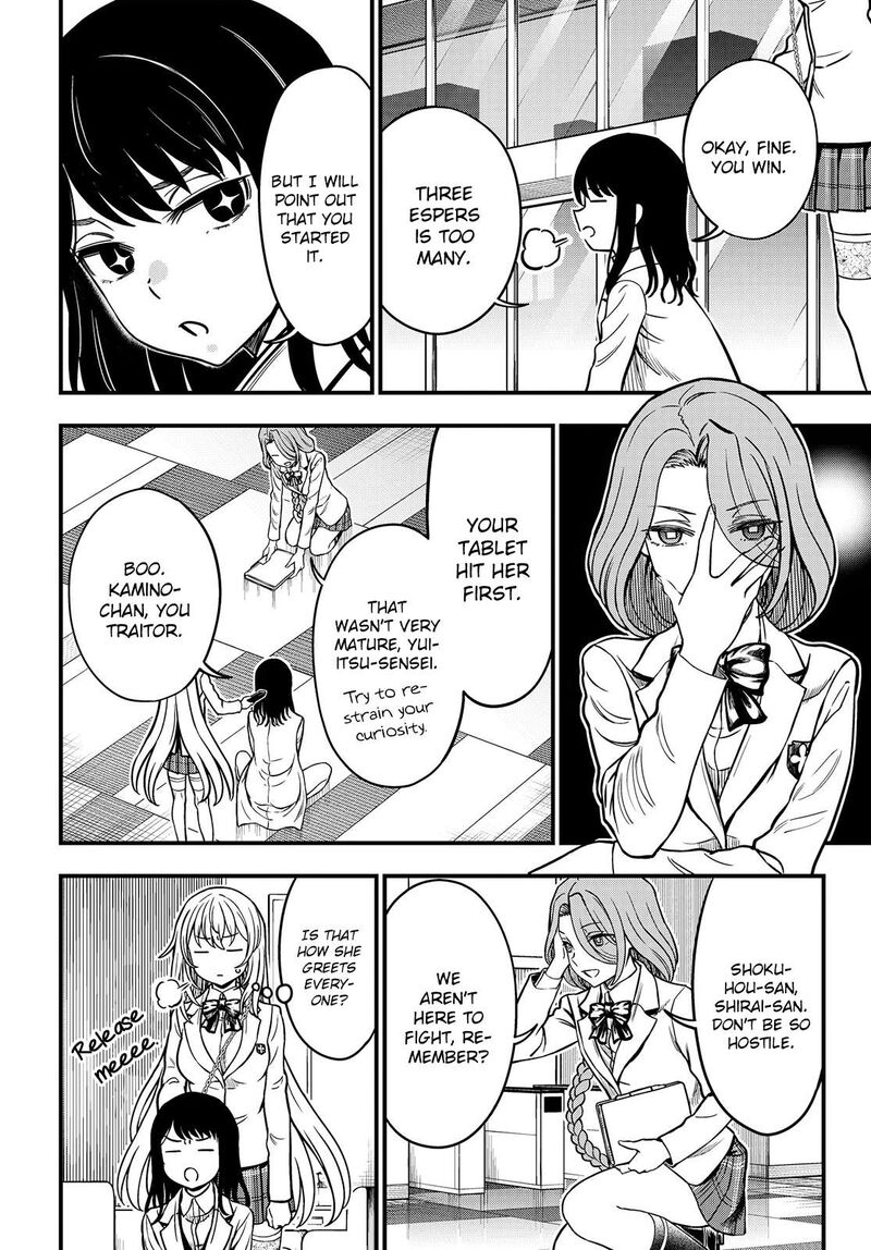 to_aru_kagaku_no_mental_out_19_8