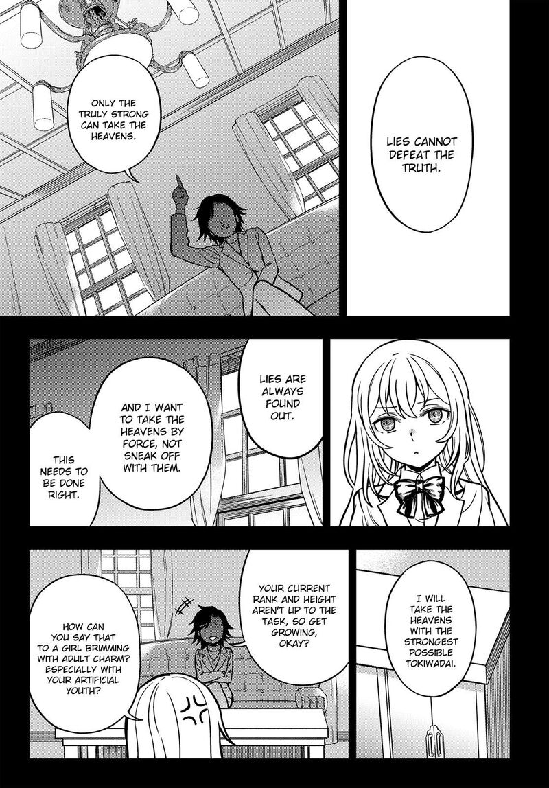 to_aru_kagaku_no_mental_out_20_7