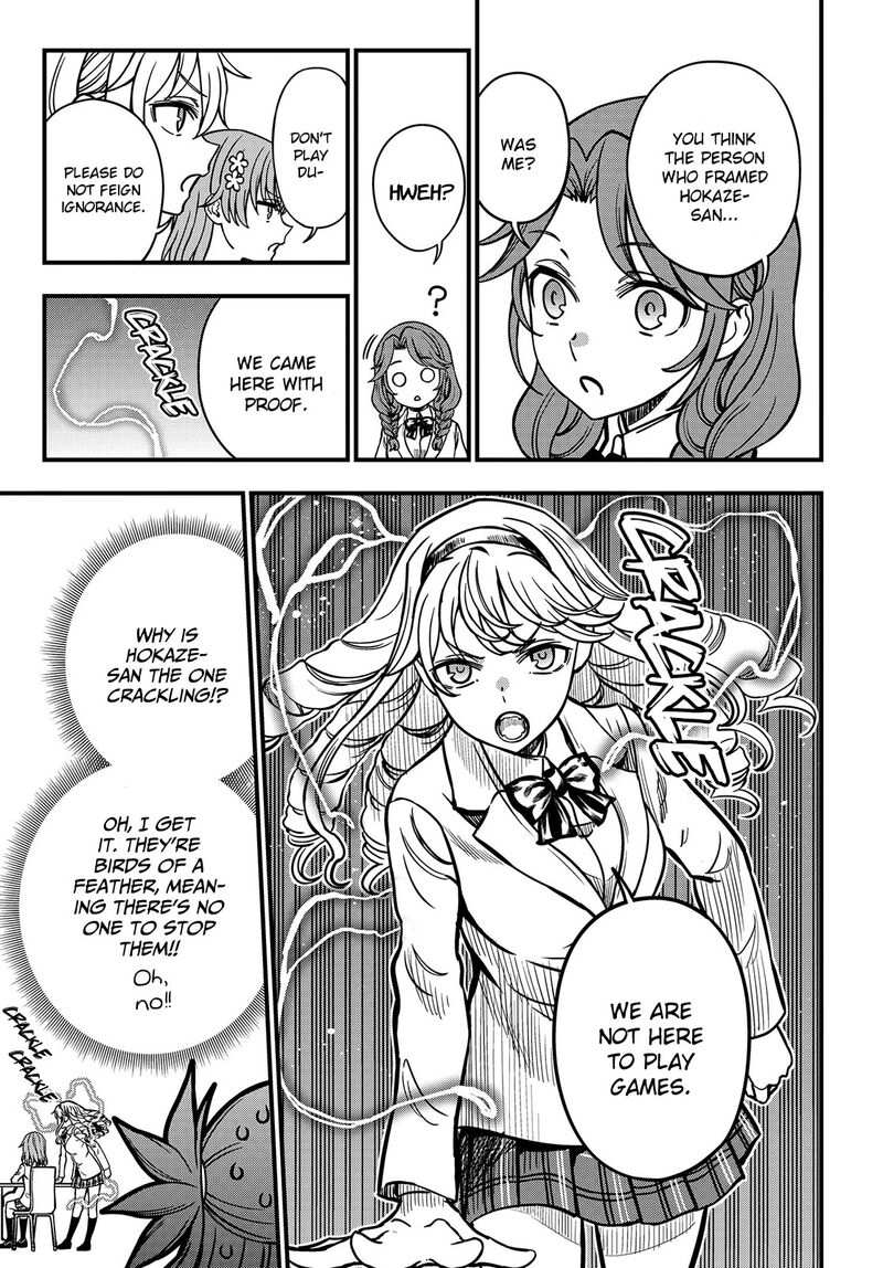 to_aru_kagaku_no_mental_out_21_7
