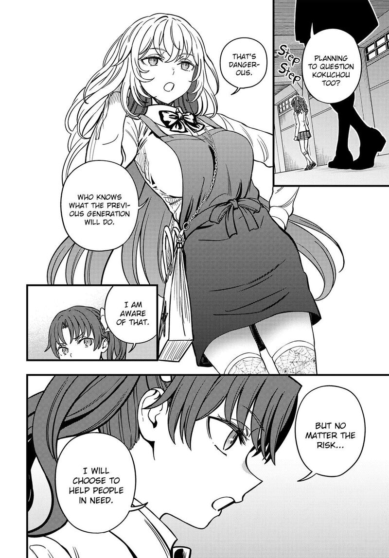 to_aru_kagaku_no_mental_out_26_22