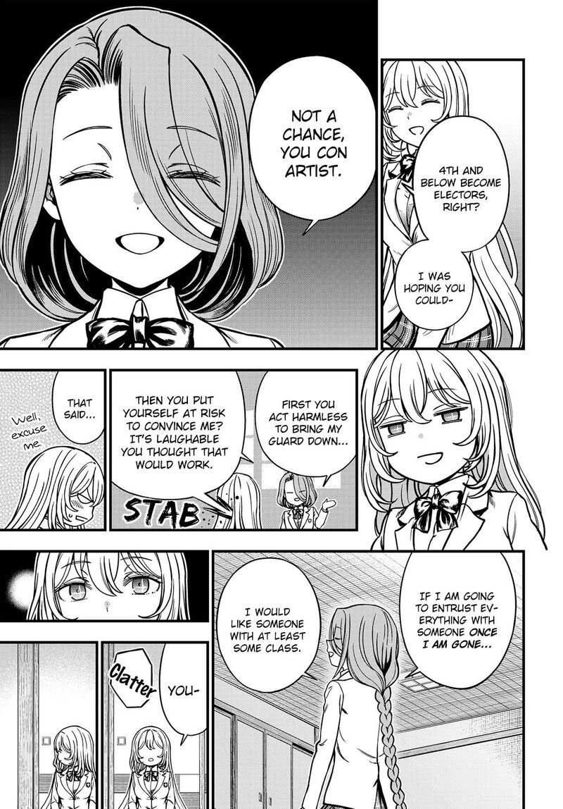 to_aru_kagaku_no_mental_out_27a_13