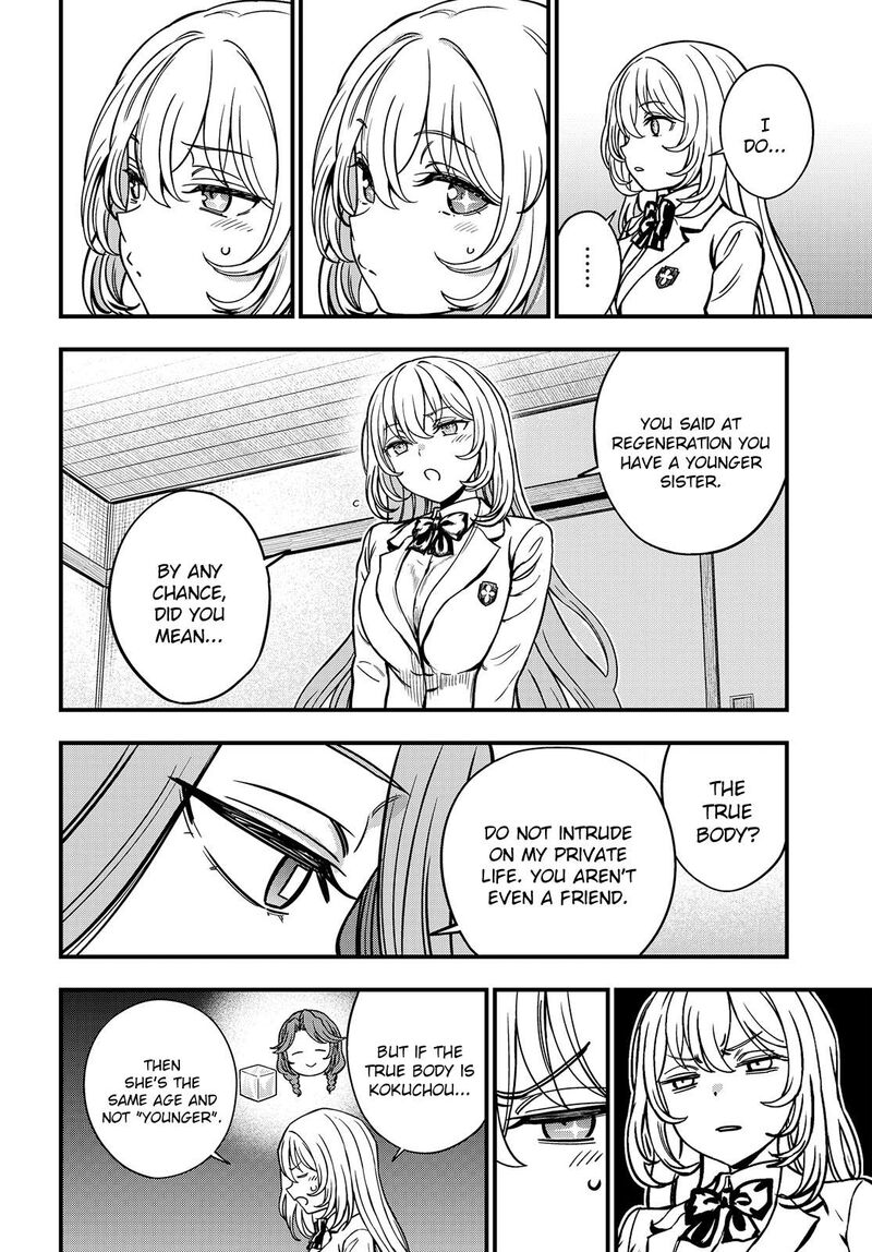 to_aru_kagaku_no_mental_out_27a_6