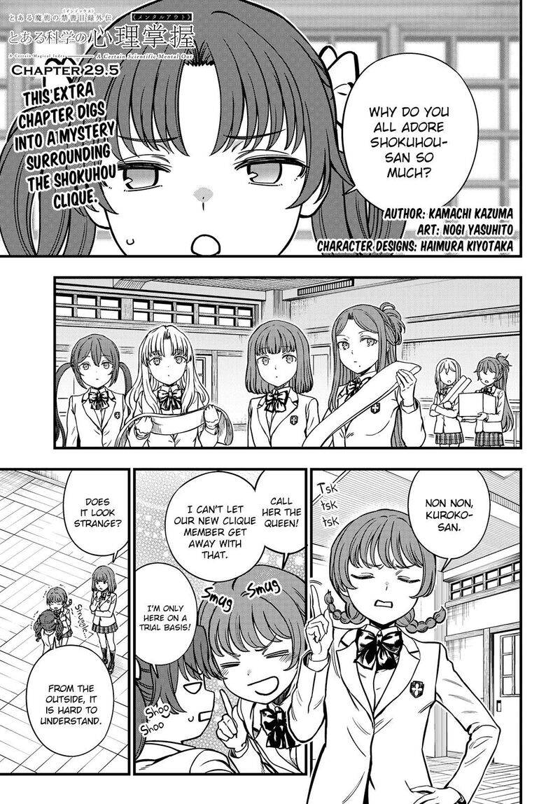 to_aru_kagaku_no_mental_out_29e_1