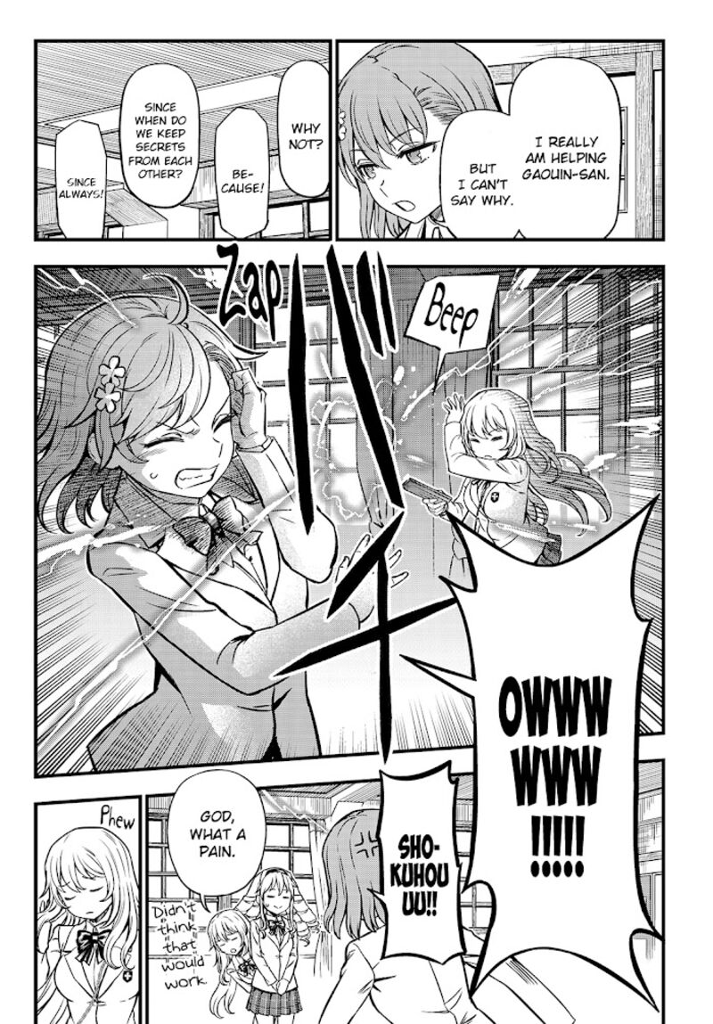 to_aru_kagaku_no_mental_out_3_17