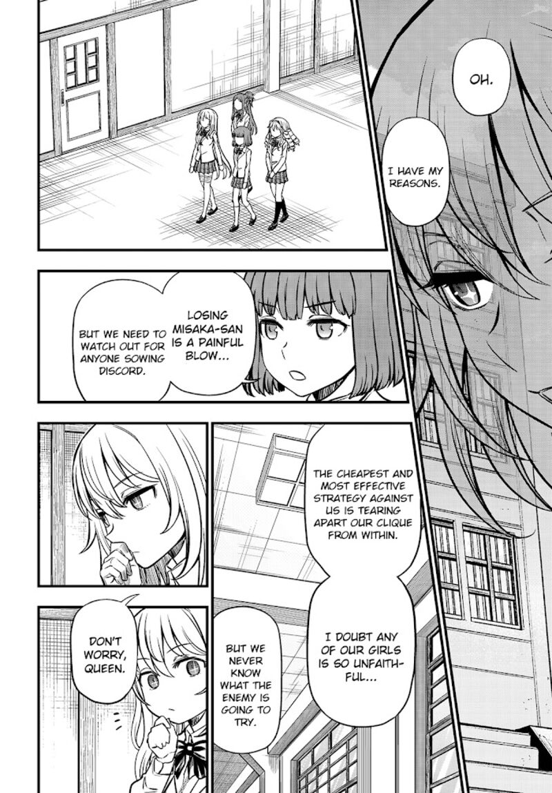 to_aru_kagaku_no_mental_out_3_20