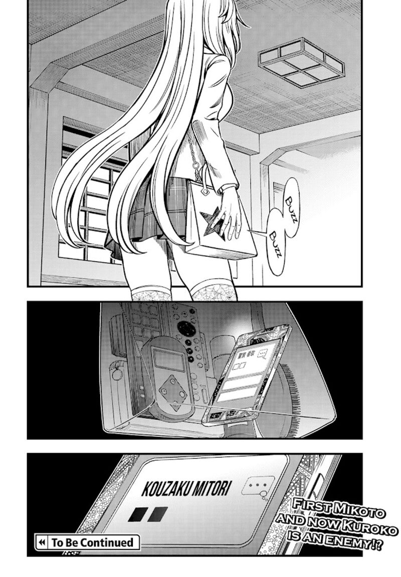to_aru_kagaku_no_mental_out_3_26