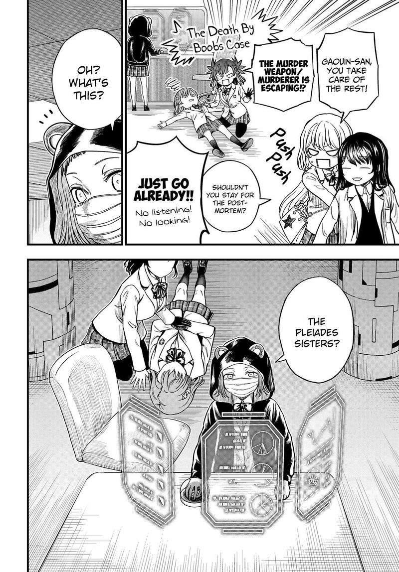 to_aru_kagaku_no_mental_out_31_8