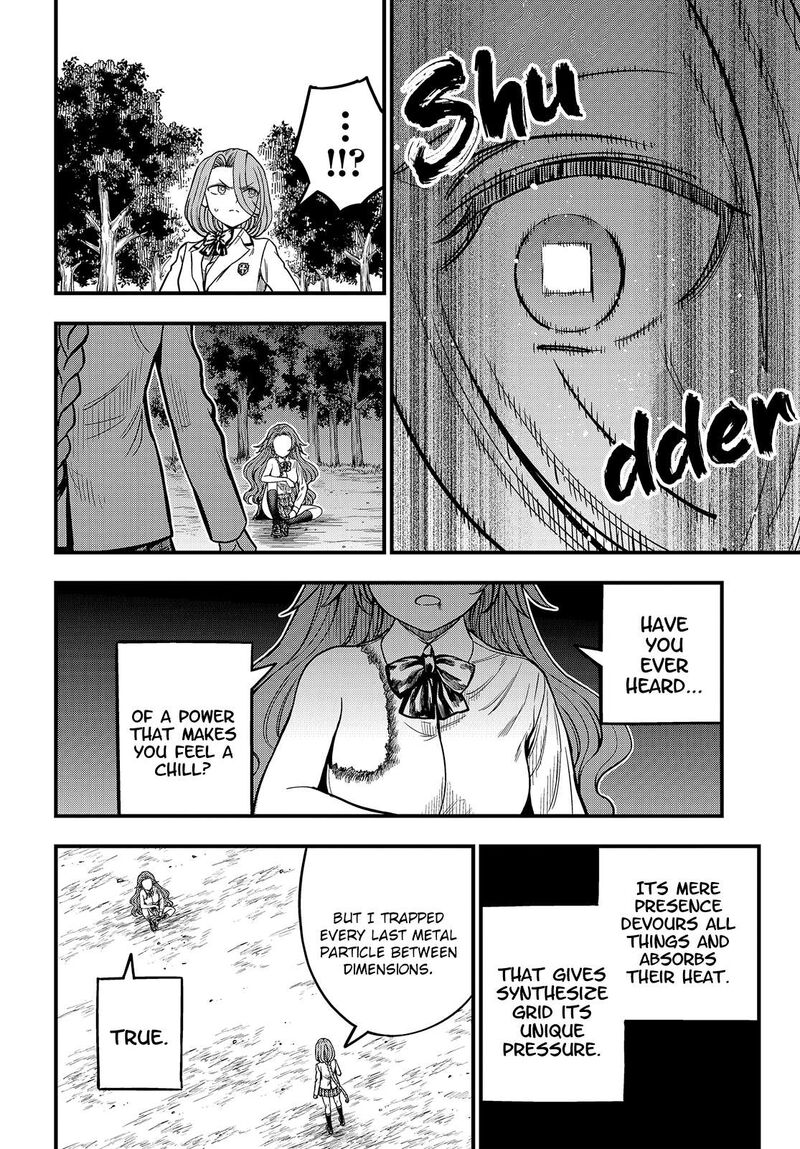 to_aru_kagaku_no_mental_out_32a_2