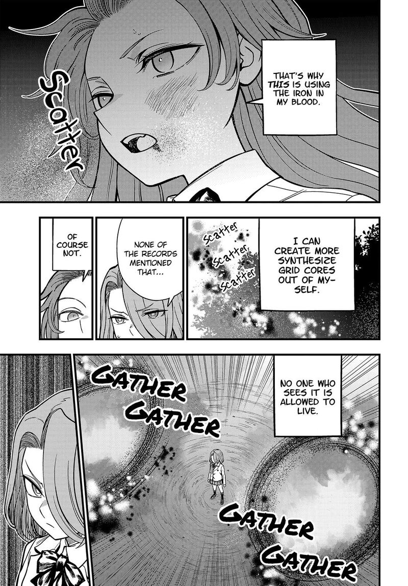 to_aru_kagaku_no_mental_out_32a_3