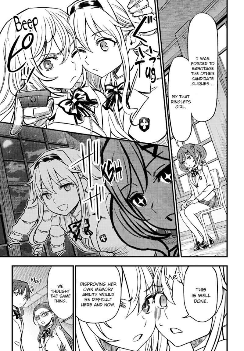 to_aru_kagaku_no_mental_out_4_5