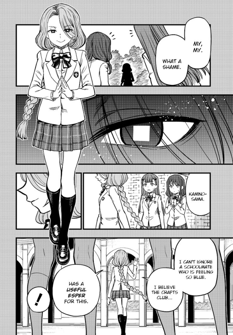 to_aru_kagaku_no_mental_out_6_4