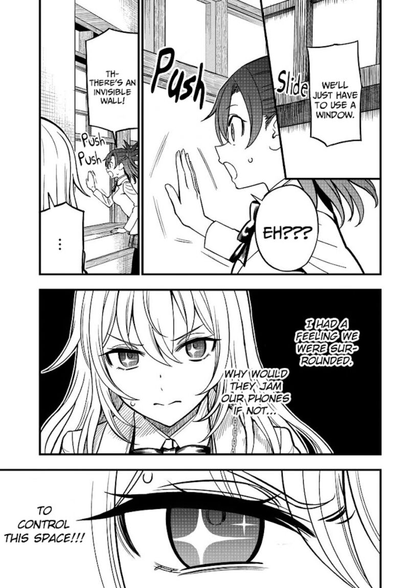 to_aru_kagaku_no_mental_out_8b_13