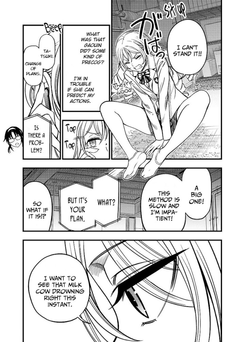 to_aru_kagaku_no_mental_out_8b_3