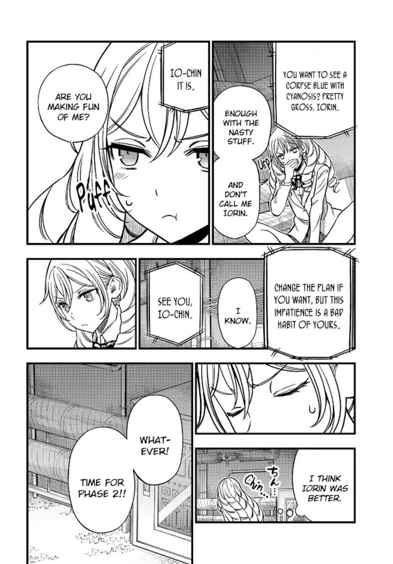 to_aru_kagaku_no_mental_out_8b_4