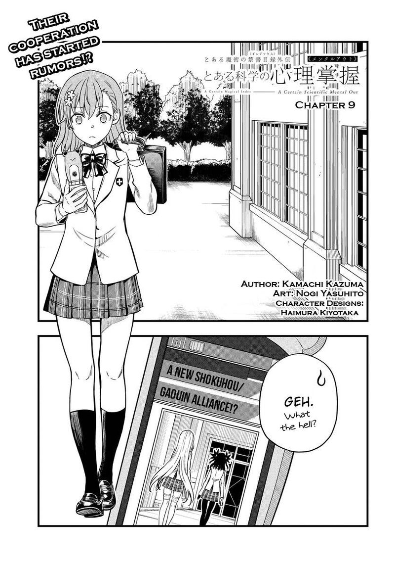 to_aru_kagaku_no_mental_out_9_1