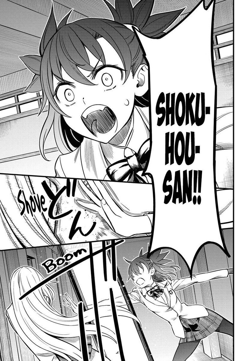 to_aru_kagaku_no_mental_out_9_22