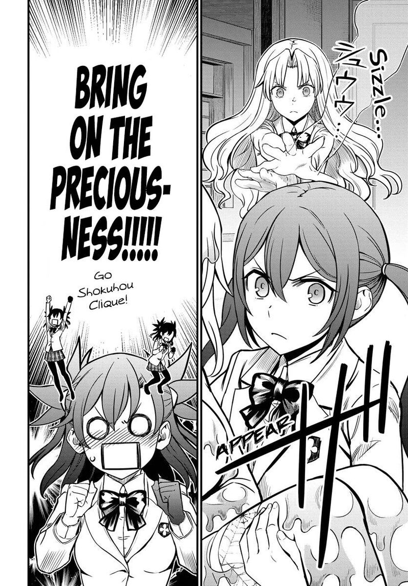 to_aru_kagaku_no_mental_out_9_7
