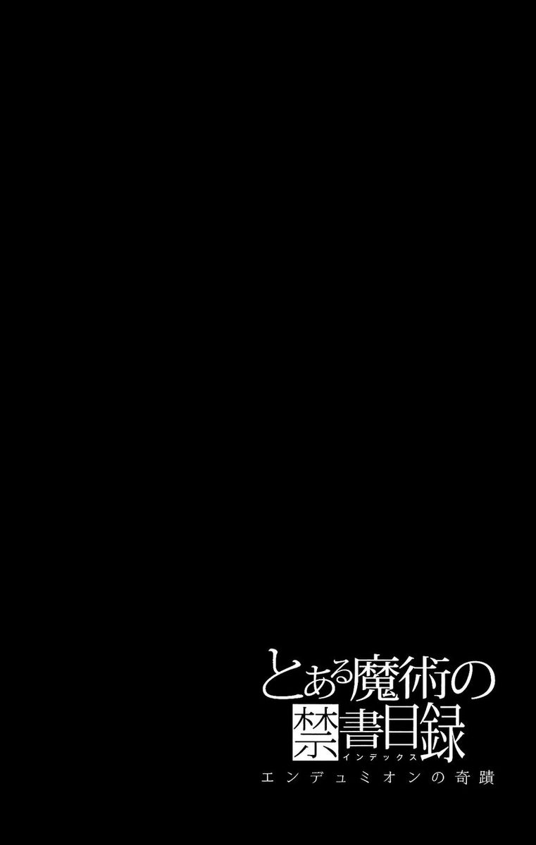 to_aru_majutsu_no_kinsho_mokuroku_endymion_no_kiseki_7_3