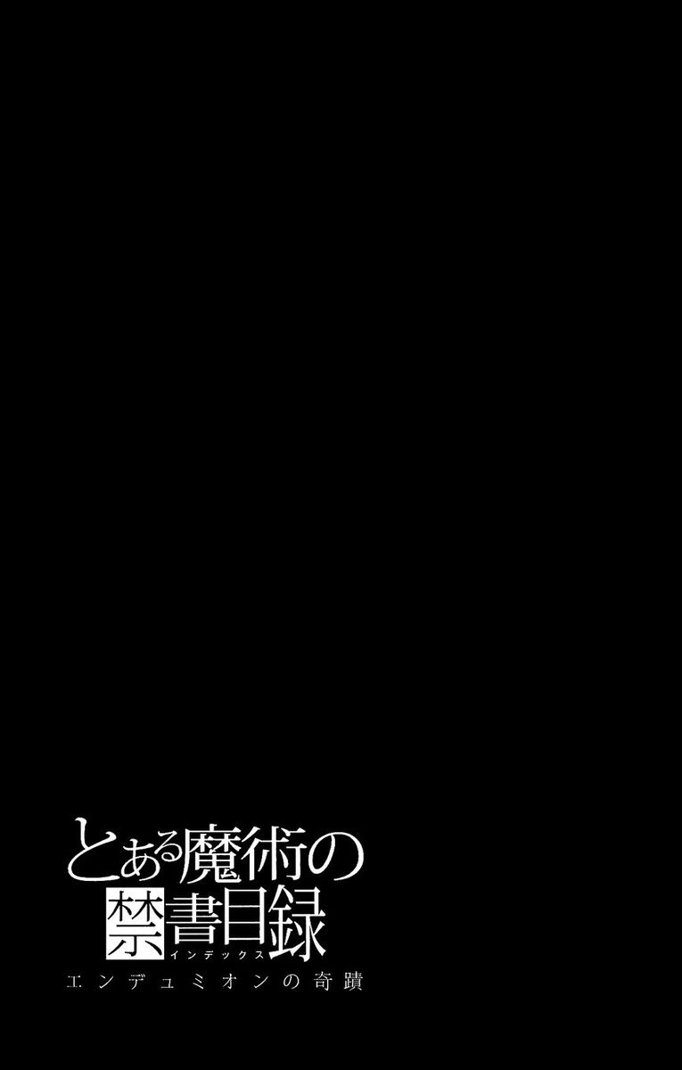 to_aru_majutsu_no_kinsho_mokuroku_endymion_no_kiseki_7_35