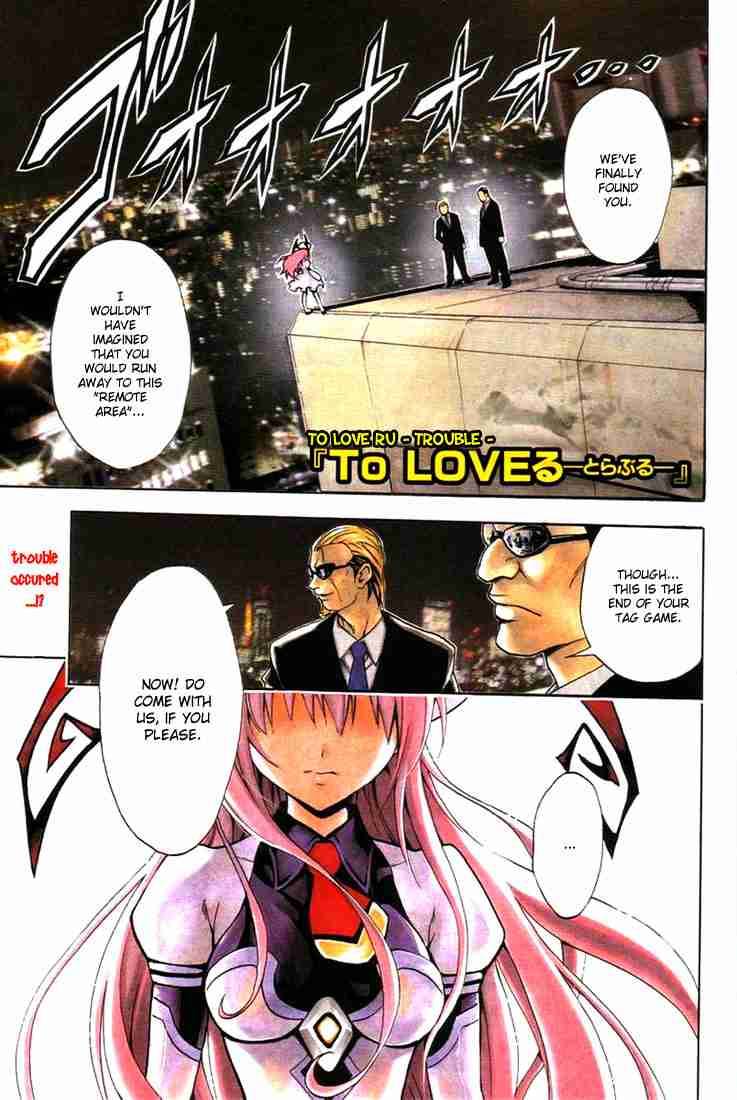 to_love_ru_1_1