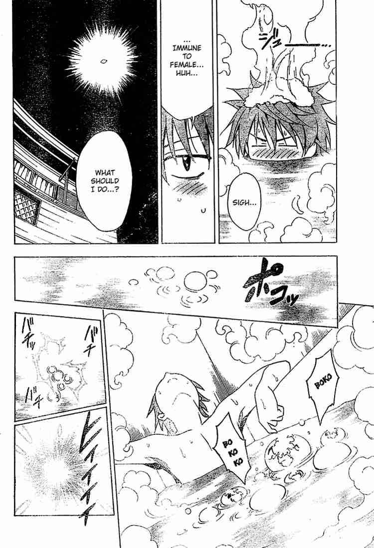 to_love_ru_1_12