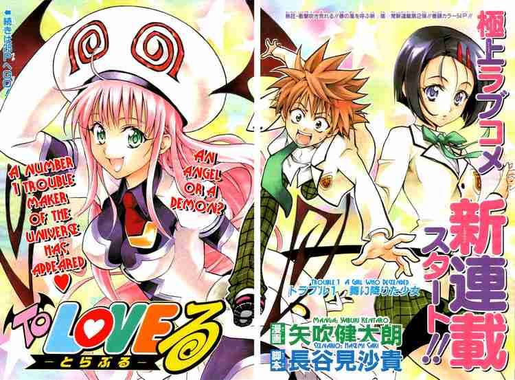 to_love_ru_1_2