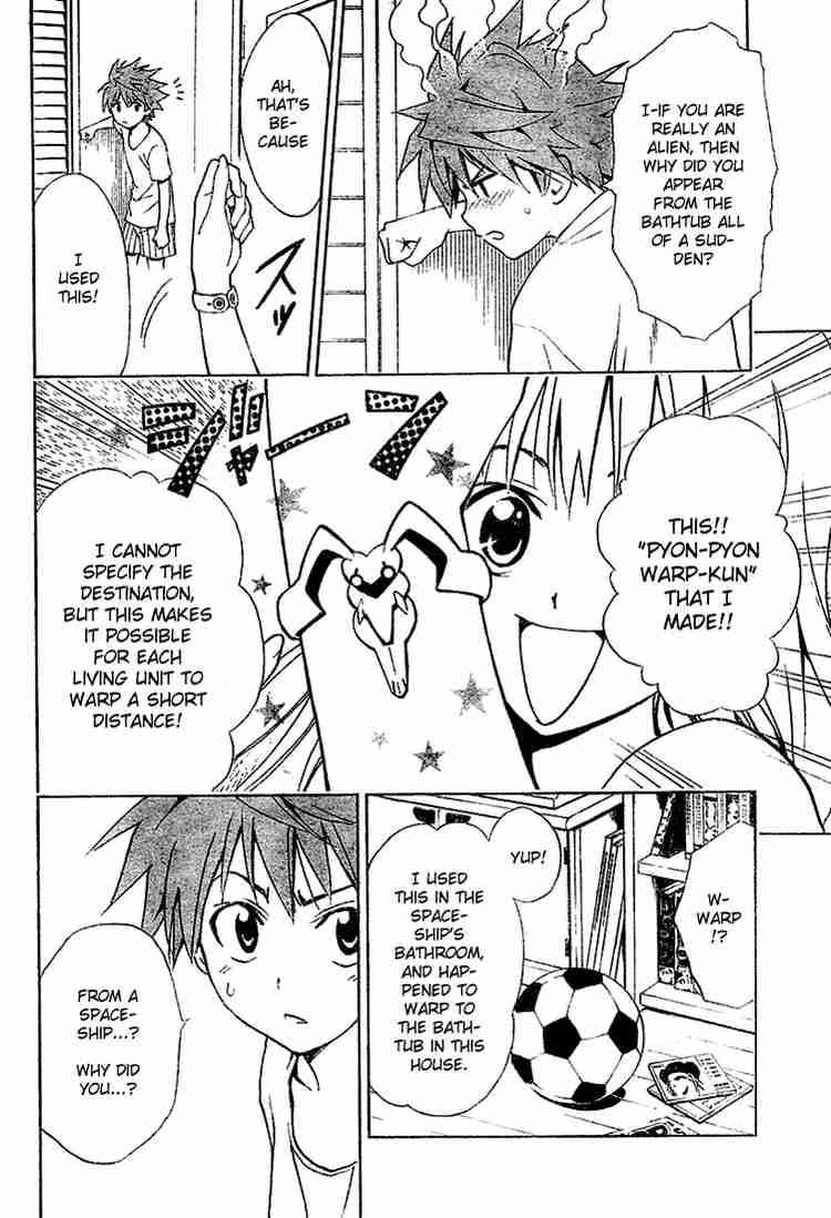 to_love_ru_1_22