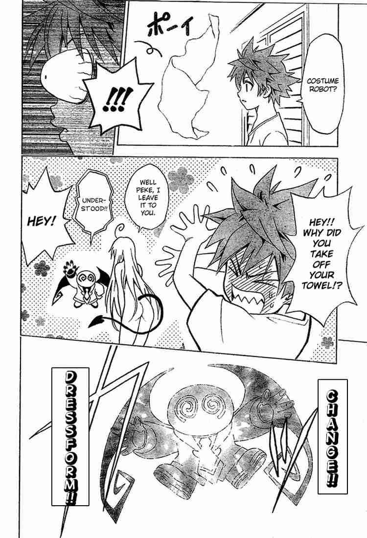 to_love_ru_1_26