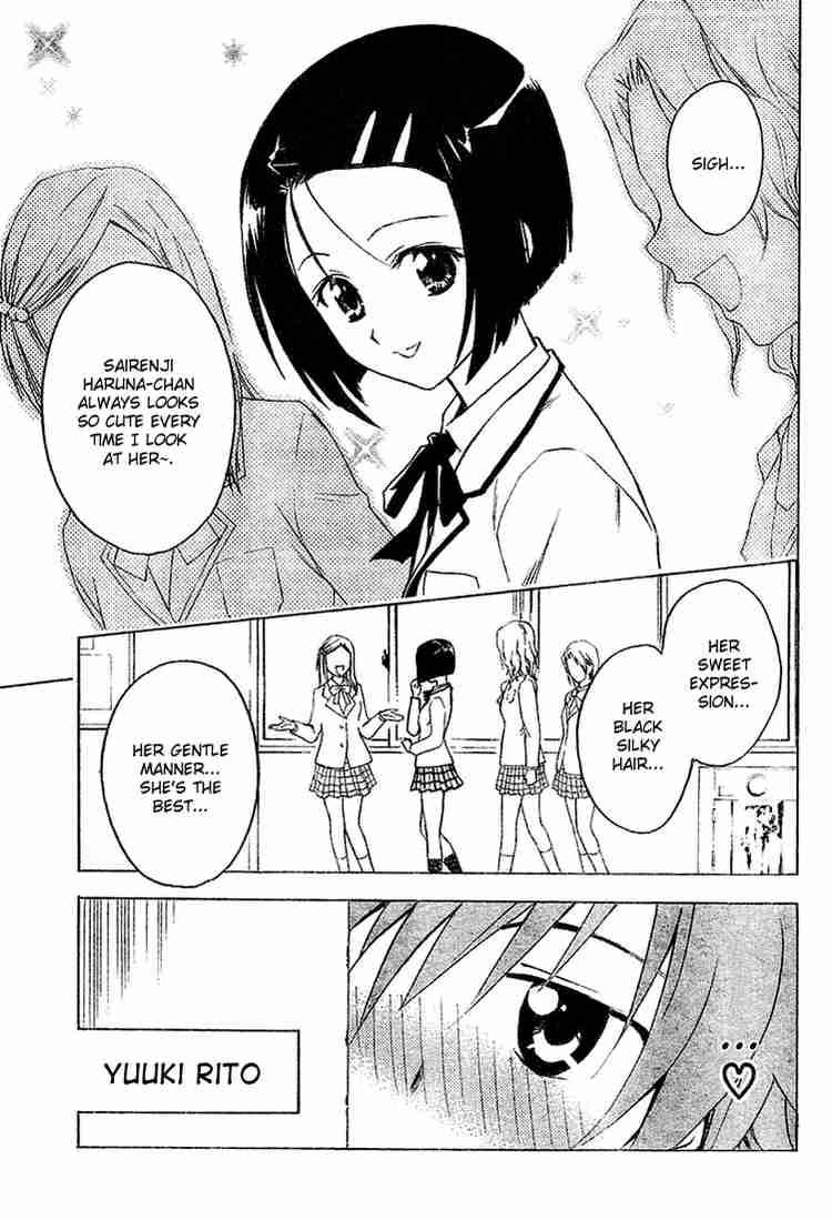 to_love_ru_1_3
