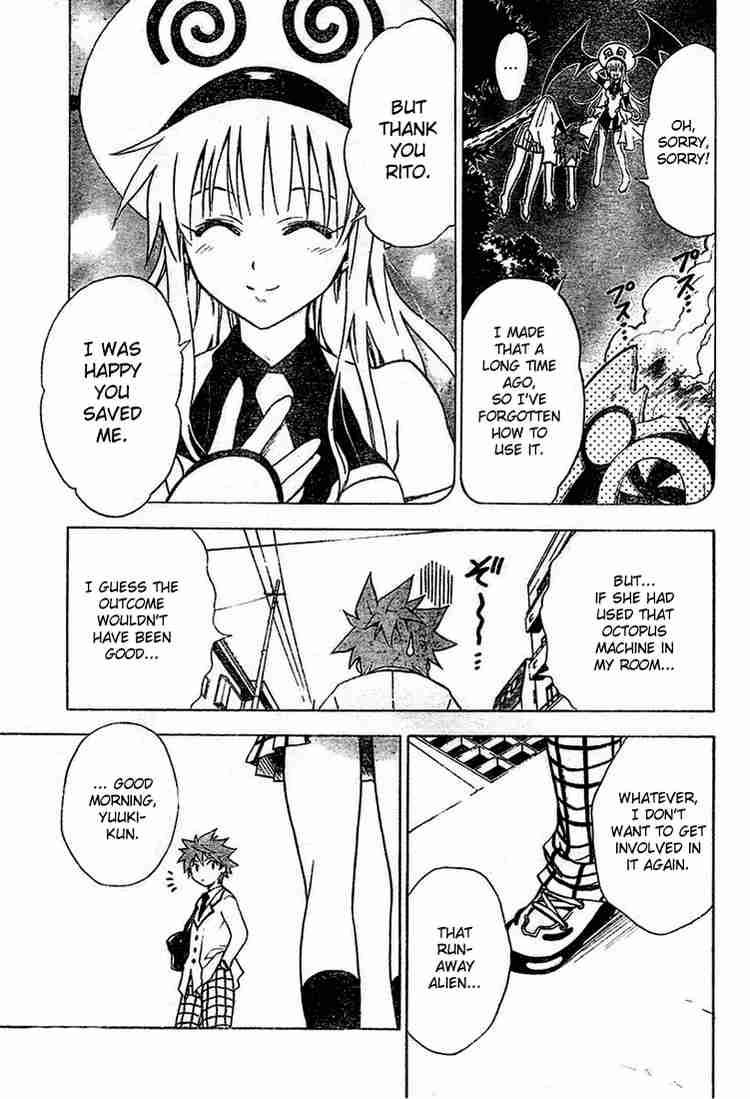 to_love_ru_1_47