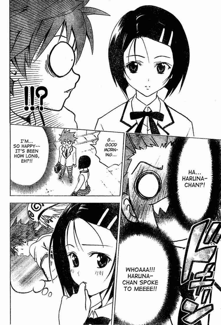 to_love_ru_1_48