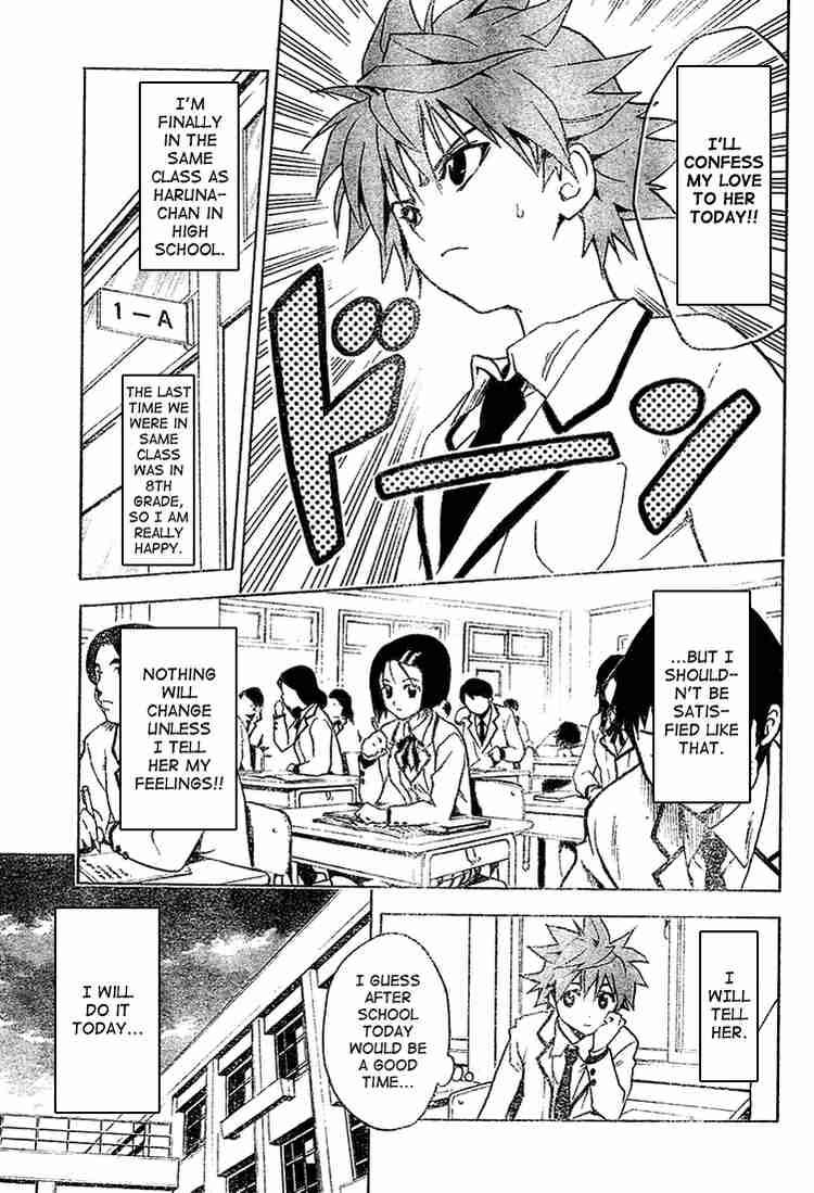 to_love_ru_1_5